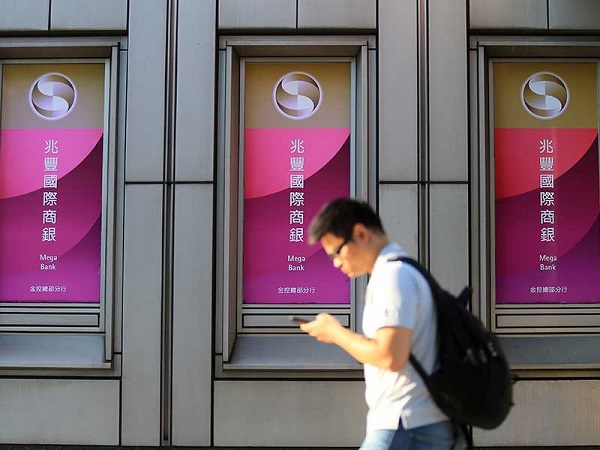 假美鈔.假房貸.盜領.洗錢.詐貸 金融業該整頓了