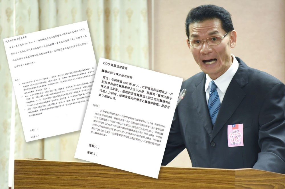 【獨家】護家盟遊說修法內容曝光　同性禁婚只准當「家人」