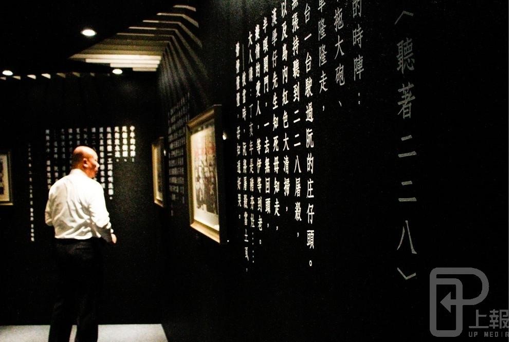 兩岸爭奪二二八歷史詮釋權　中國高調宣布紀念70周年