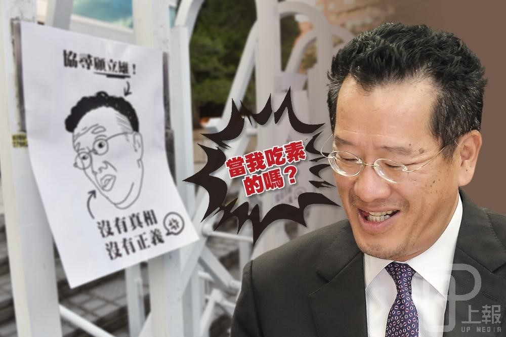 【獨家】追國民黨461筆百億房產　520前黨產會「1月1聽證會」