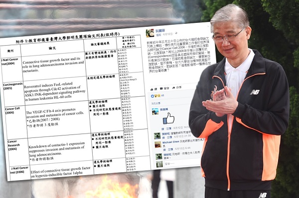 【楊泮池卸任前】造假論文三度勘誤　台大堅不撤稿