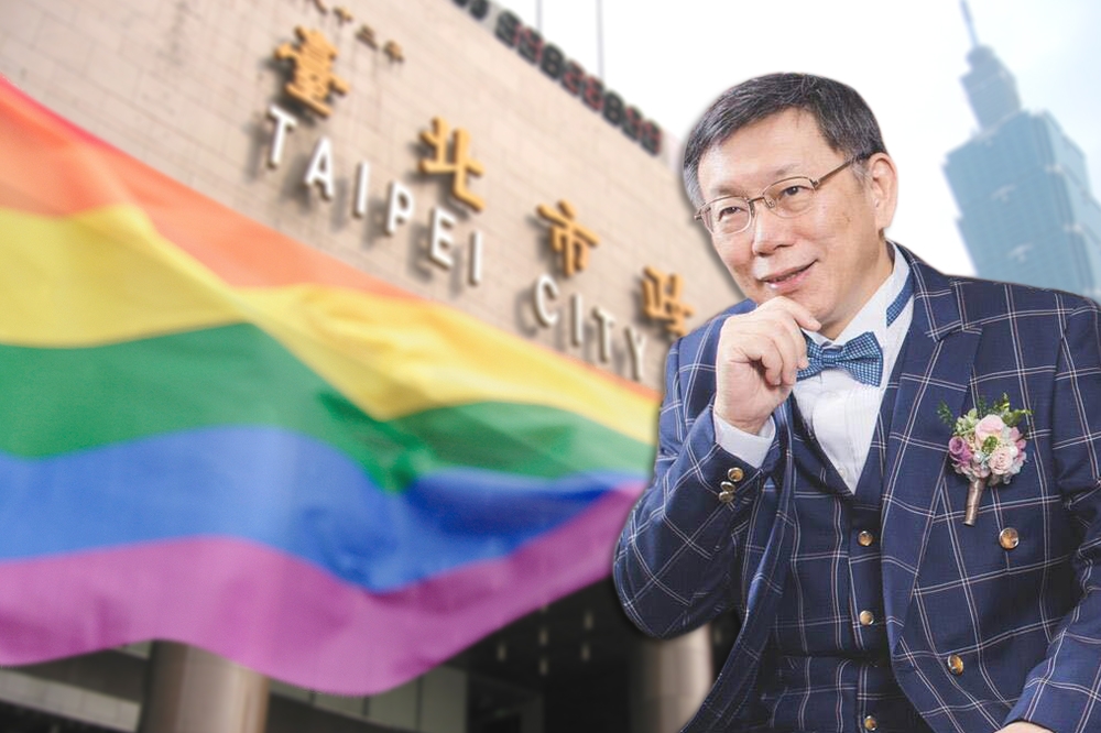 【獨家】北市府開先例　同志勞工將可請婚假、陪產假
