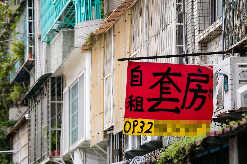 租屋新制玩假的？上路8個月幾乎罰不到惡房東