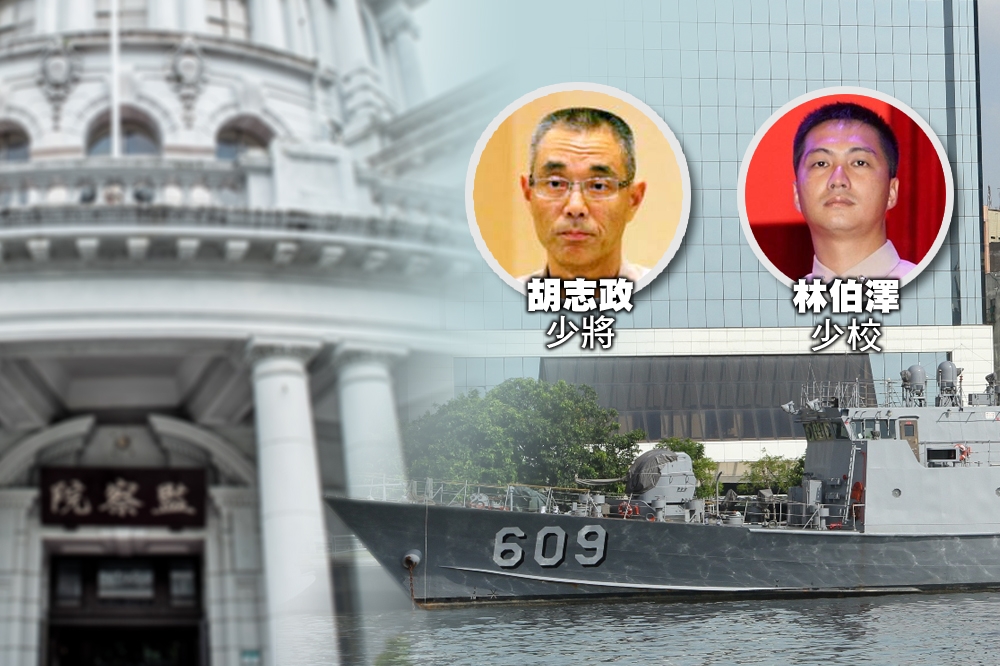 監委彈劾雄三誤射事件9將校　軍方強力護盤全攔下