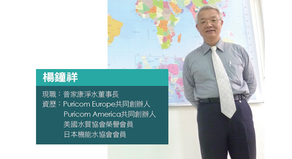 普家康：不走自己的路不行