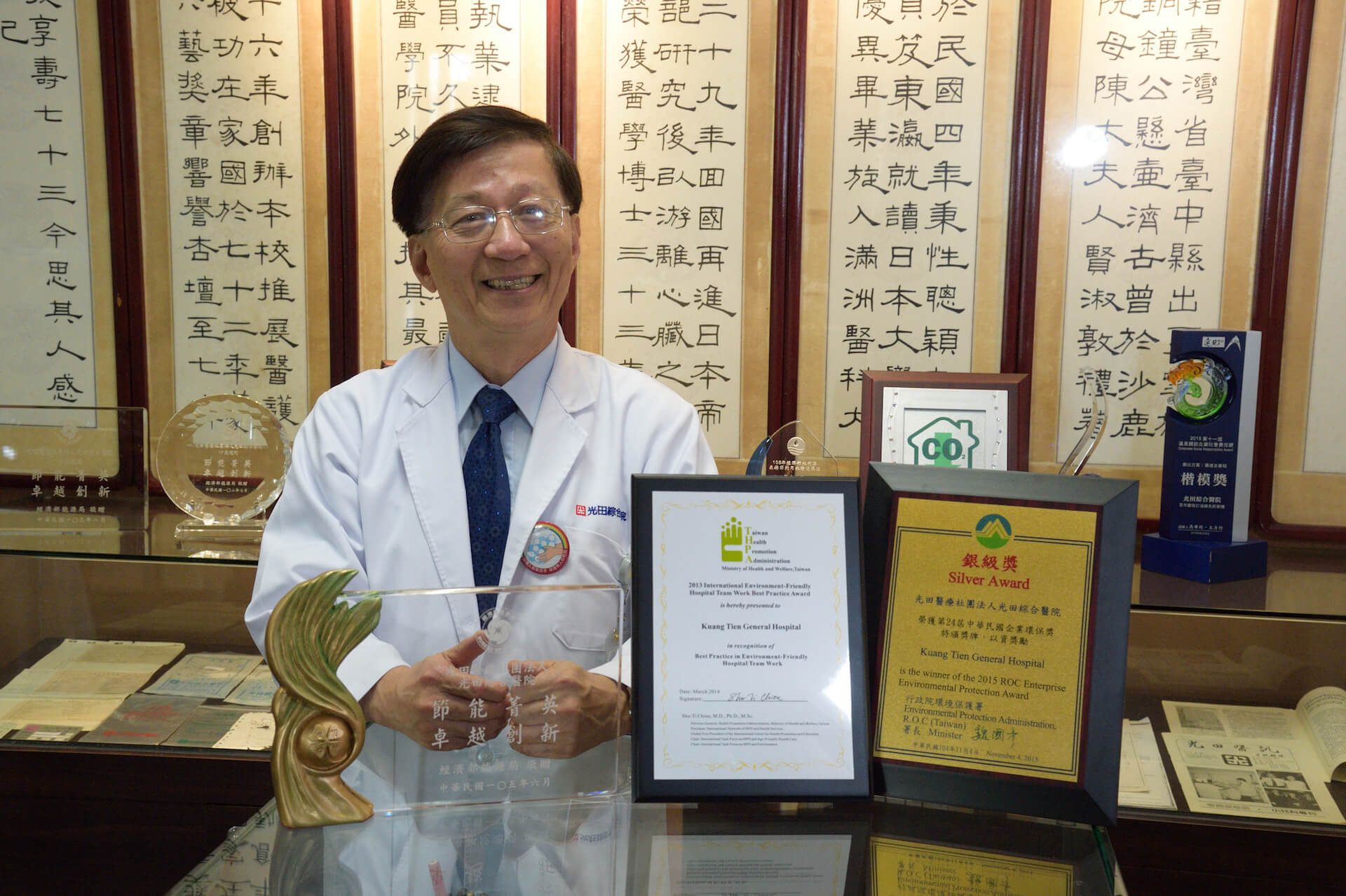 光田綜合醫院，把「節能」帶入食衣住行育樂日常生活