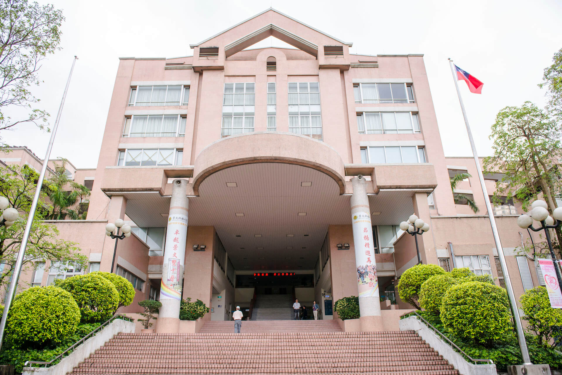 景文科大導入智慧化能源管理 打造聰明節能校園