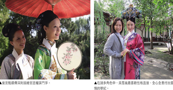 吳雪嵐：一分興趣 發揮到十二分就會成功 