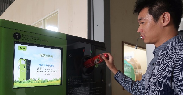 不用趕著丟垃圾！ iTrash智慧垃圾桶24小時回收 還能賺回饋金