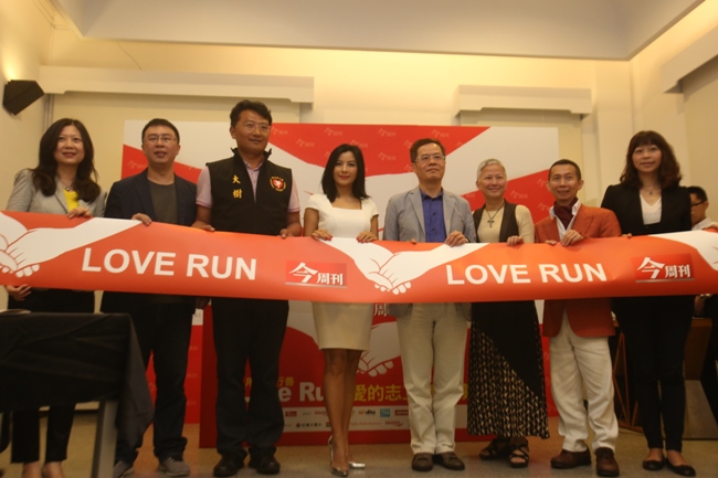 邀請大家響應「愛的志工」，一起為愛而跑