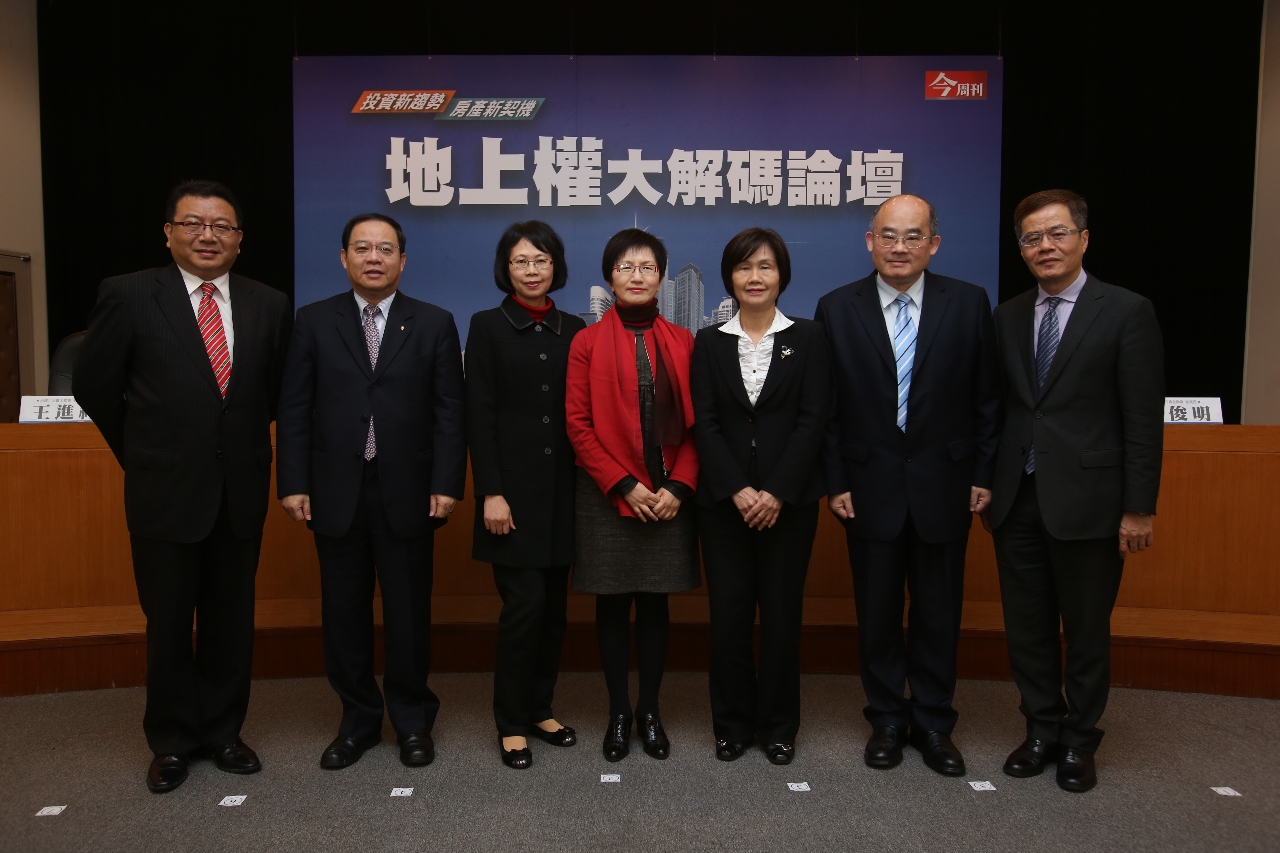 地上權年限加長、稅負減輕、貸款有譜