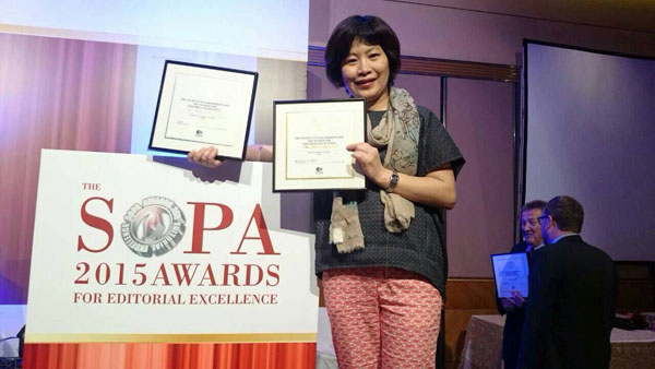 【賀】《今周刊》榮獲2015亞洲卓越新聞獎(SOPA)兩座獎項