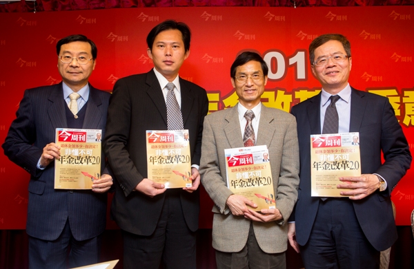 113名立委中，共有97位支持新政府進行年金改革