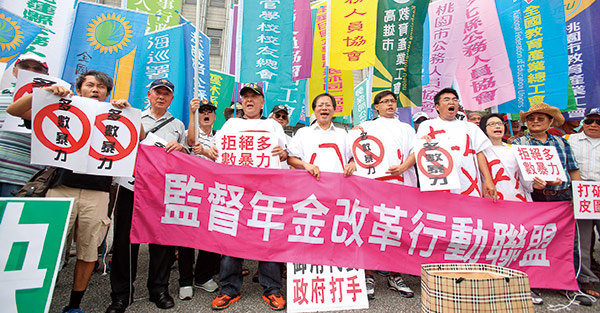 退休金議題吵翻天 你看懂多少？