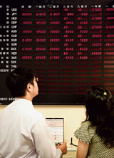 特別硬的日圓  特別弱的日本官員