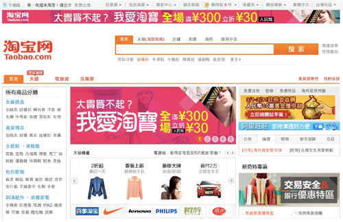 每五個成交，四個iPad或iPhone付錢...中國行動購物一年成長三倍