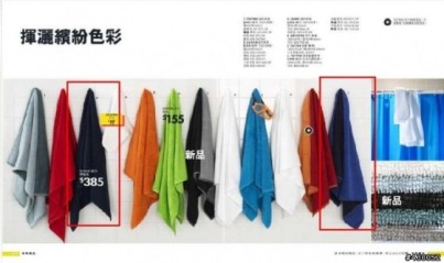 為什麼 IKEA 一個產品要出那麼多顏色？