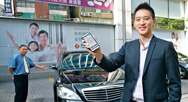 市場贏家》用Uber點一下 「黑頭車」五分鐘就來 一款叫車App  搶走全球計程車行生意