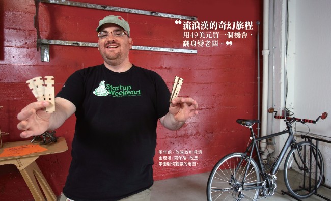 舊金山直擊！小跳蚤挑戰量產