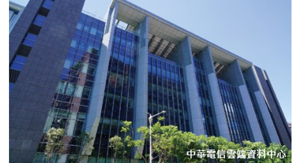 中華電信引領雲端新時代 打造全台最大世界級雲端資料中心