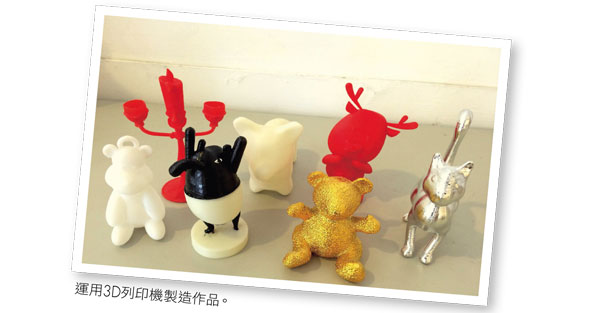 讓創客想像力充分發揮的 台南實驗工坊