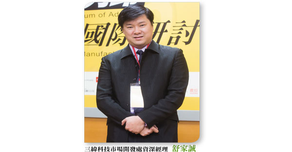 業界讚：2020年市場總值 達215億美元 