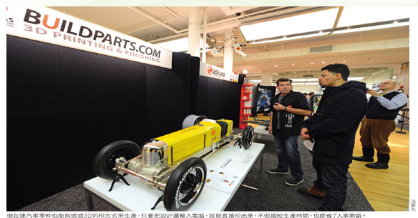 台科大工程院長鄭正元： 台灣製造業要急起直追！