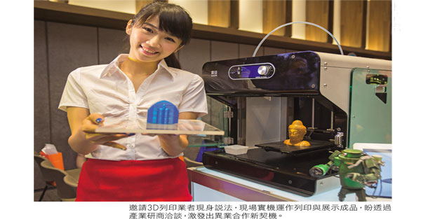 王緒斌：台灣比美國 更需要製造業升級！