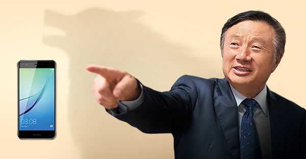 剽悍狼企業 蘋果、三星最該懼怕的對手