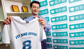 地圖日記郭氏兄弟改當衣服通路商 敗衣網靠「逆轉流程」找到網購新商機