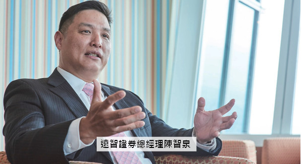 探訪台北101大樓 神秘的證券商