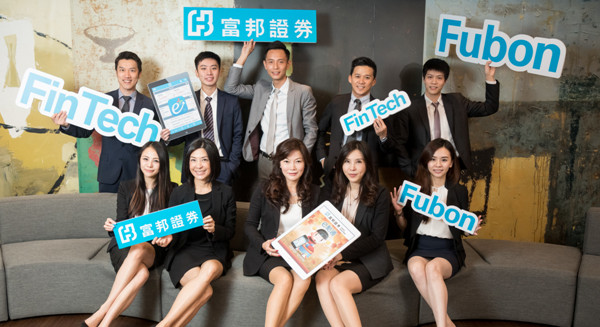 富邦證券傲視同業 榮獲2016財訊金融四項大獎