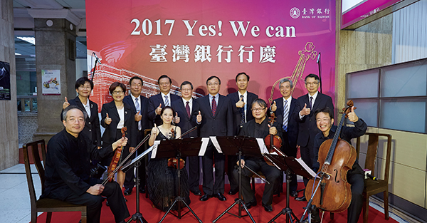 立足臺灣 放眼國際