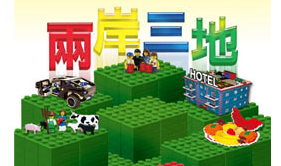 2013兩岸三地1000大