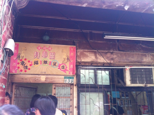 那最美好的時光