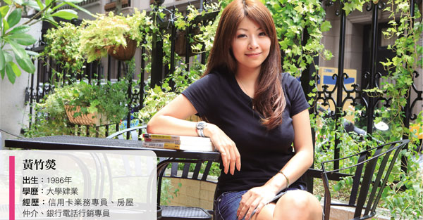 從「1萬元定存單」 由小積大  賺到兩間屋