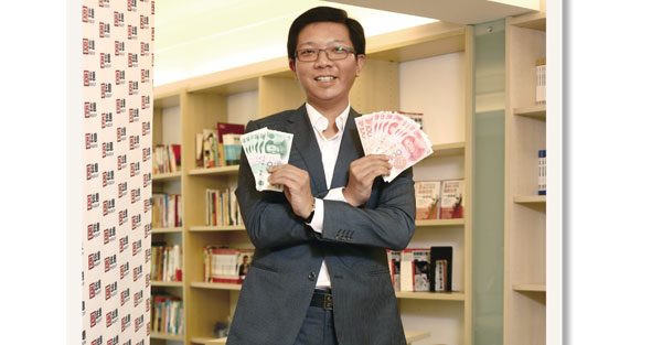 人民幣高利率 我該進場買嗎？ 