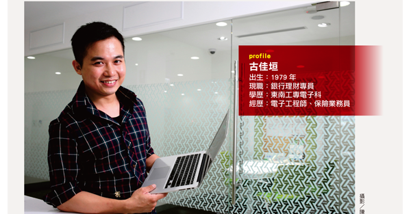 有了100萬 才有1,000萬