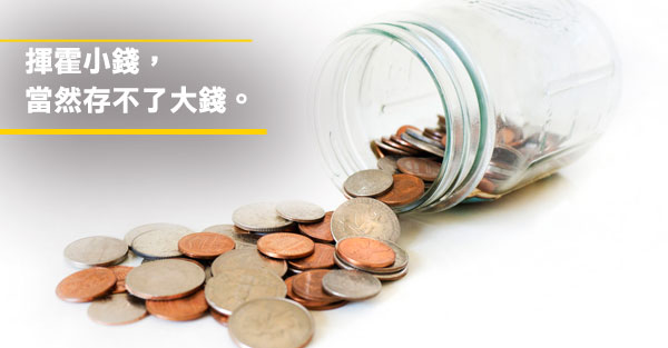 計算我的財務漏洞 將決定影響財富的倍數