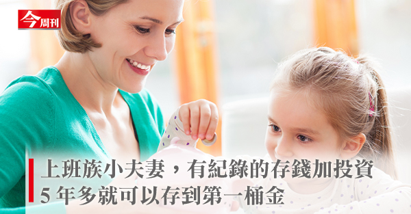 家庭財務大權，誰強誰管理