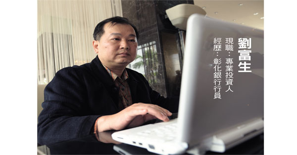 鎖定「強勢續漲」 無往不利 