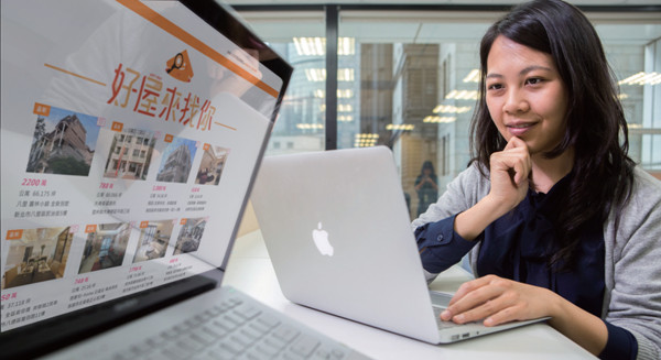 讓好屋來找你，買房成家 一快、二好、三輕鬆