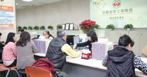 勞動部勞工保險局便民升級服務報乎你知