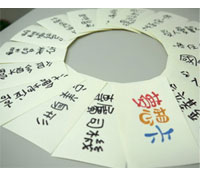 如何找到你想要的目標