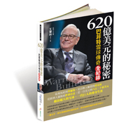 自食其力滾大自己的雪球