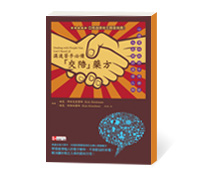 4種選擇遠離顧人怨要犯