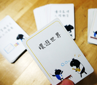 讓環遊世界的夢想更具體