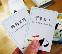 找回快樂的能量