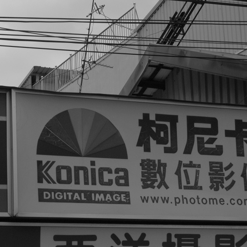 找到你的鐵飯碗