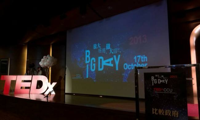 TEDxCCU: Big Day